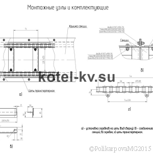 Чертеж монтажных узлов