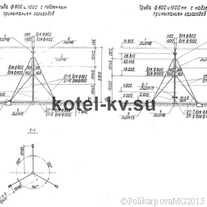 Чертеж дымовой трубы 700