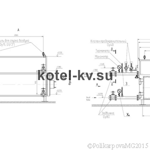 Чертеж газового котла 500 кВтЧертеж газового котла 500 кВт